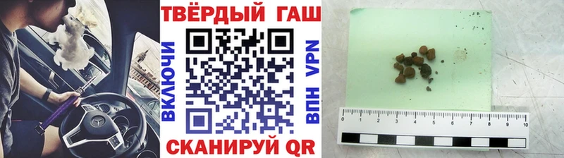 ГАШИШ ice o lator  где купить наркоту  МЕГА сайт  Абаза 