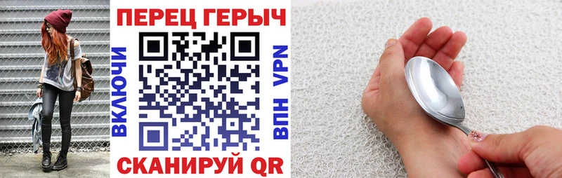 ГЕРОИН герыч Абаза
