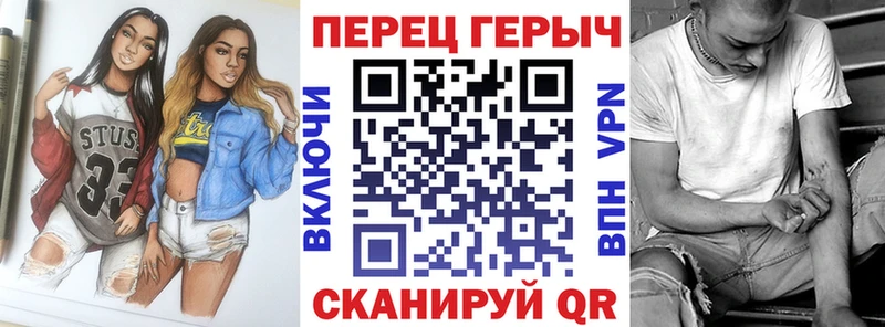 Героин гречка Абаза
