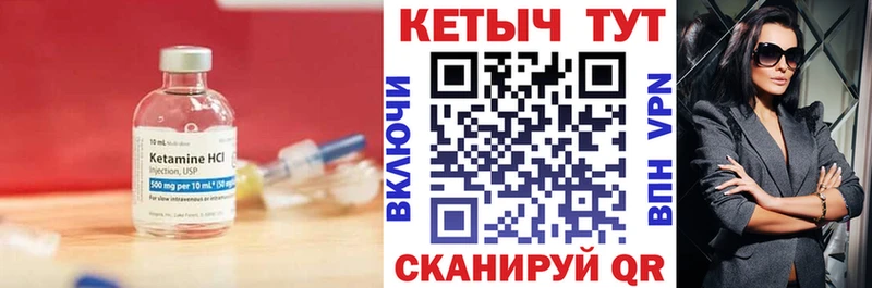 МЕГА маркетплейс  как найти закладки  Абаза  Кетамин VHQ 
