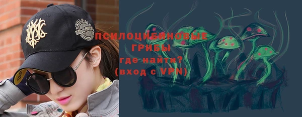 спайс Абинск