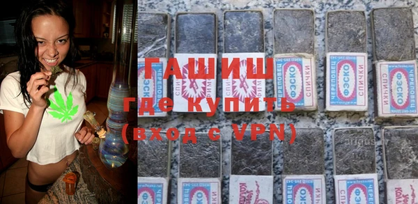 спайс Абинск