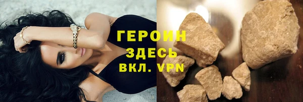 спайс Абинск