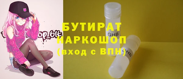 эйфоретик Абдулино