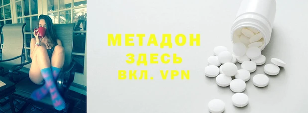 спайс Абинск