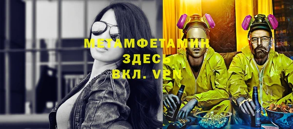 эйфоретик Абдулино