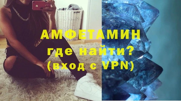 эйфоретик Абдулино