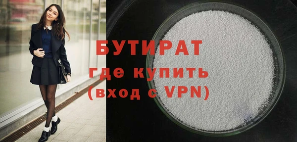 эйфоретик Абдулино