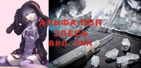 эйфоретик Абдулино