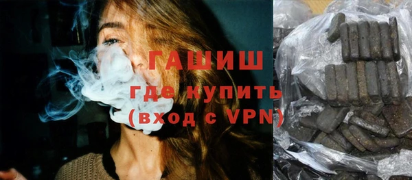спайс Абинск