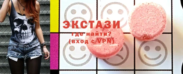 эйфоретик Абдулино