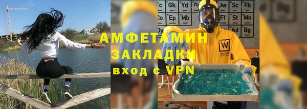 дживик Абаза