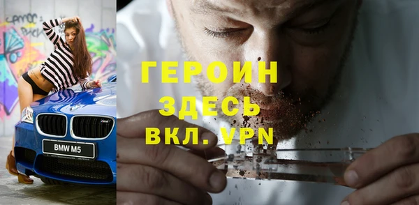 эйфоретик Абдулино