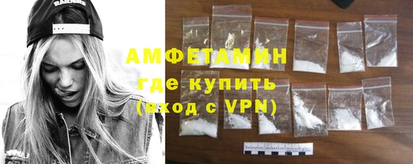 MDMA Premium VHQ Семёнов