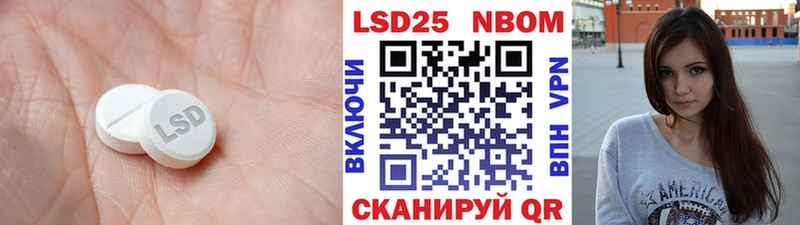 LSD-25 экстази ecstasy  где купить   Абаза 
